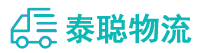 重庆到湾里区物流公司